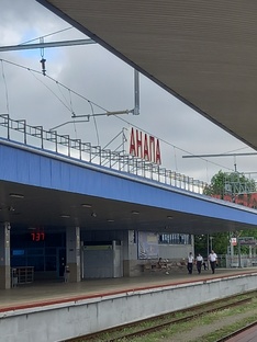 Анапа,отпуск.