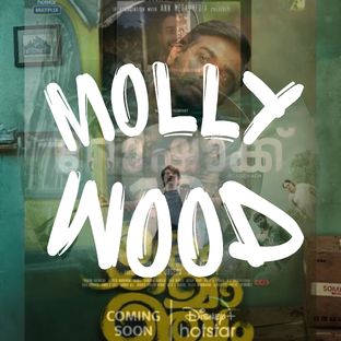 Молливуд