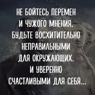 Мотивация