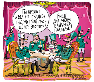 Карикатуры. Просто карикатуры