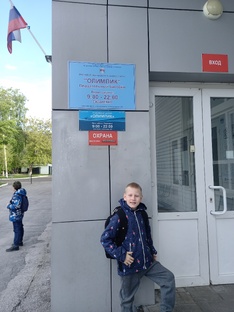 Бассейн Олимпик