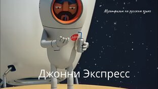 Только для подписчиков