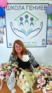 "Растем вместе: директорский взгляд"