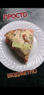 РЕЦЕПТЫ