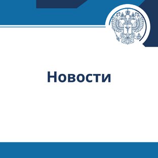 Инфолента партнеров