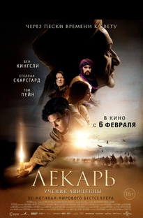 Кино о докторах