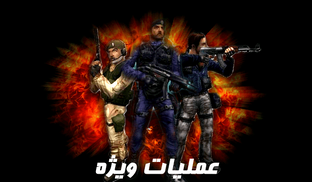 Видео для лонга про третью часть игр Ирана