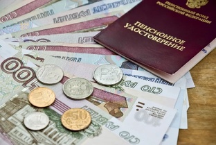 Социальная защита, пенсия и льготы  