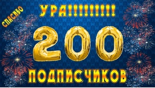 Юбилейные статьи