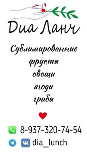 Лучший здоровый перекус.