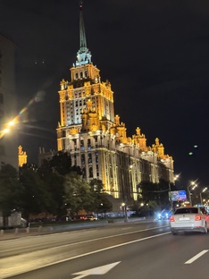 Москва и Подмосковье