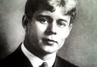 Письма Сергея Есенина 