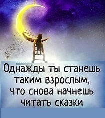 Вышивка под сказки или Сказки под вышивку