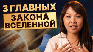 Популярное