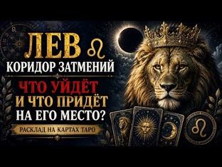 ЗНАКИ ЗОДИАКА