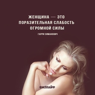 Размышления о жизни с позитивом 