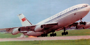 Авиа происшествия