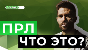 Пограничное расстройство личности