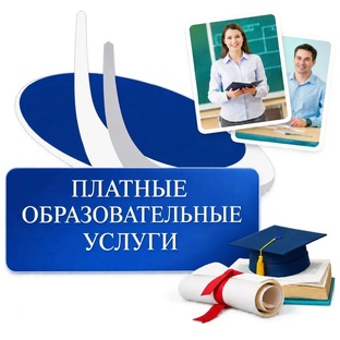 Навигатор развития