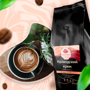 Ирландский Крем