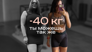 Результаты 🖤