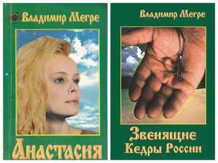 О Человеке.