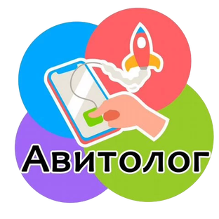 Продвижение услуг Авитолога в Яндекс.Директе