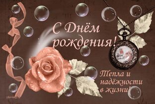 Авторские открытки