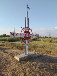 Возвращение к истокам