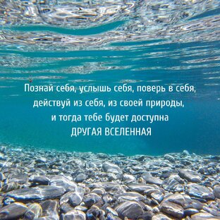 Мысли дня от меня