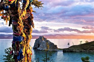 Байкал Шаман