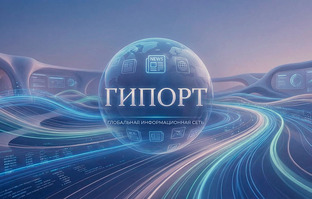 Советы