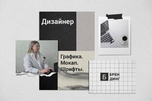 ПРО Дизайн