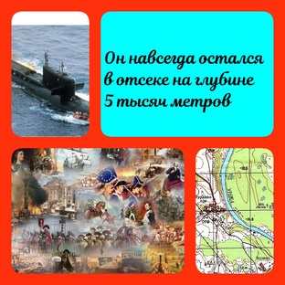 Исторические очерки