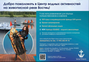 Летние туры в Подмосковье 