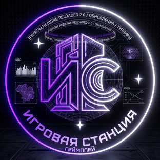 Новости из мира игр