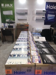 Сплит системы Haier  в  Краснодаре, ул. 2я Ямальская 7
