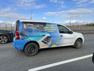 Новости компании