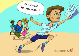 Гид в Бодруме