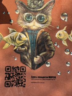 Путешествия по Калининградской области.