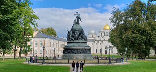Великий Новгород