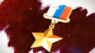 #ДеньГероевОтечества 