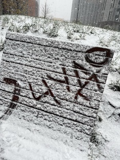 Как восстановить силы