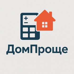 Инструкции