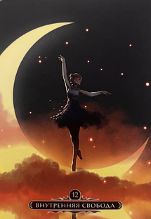 Тенденции 2025 