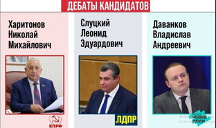 Программы кандидатов в Президенты