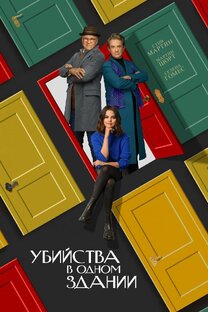Сериалы и фильмы