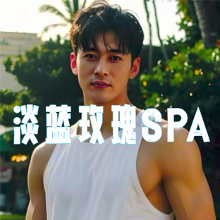 广州番禺区spa