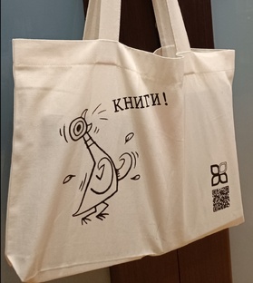 Книжные покупки