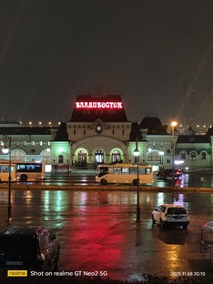 Влюбилась во Владивосток! 